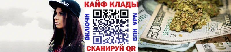 Купить наркотик Кола Канабис  А ПВП  ГАШ  Героин  Меф 