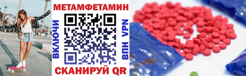 сколько стоит  Кола  Амфетамин VHQ 