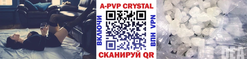 наркошоп  Кола  Alpha PVP Crystall 