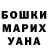 Amphetamine Розовый MrPersik