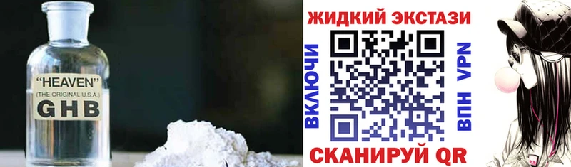 БУТИРАТ 1.4BDO Кола