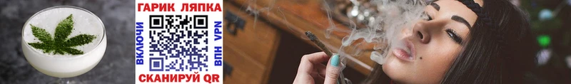 Печенье с ТГК конопля  ссылка на мегу зеркало  Кола 
