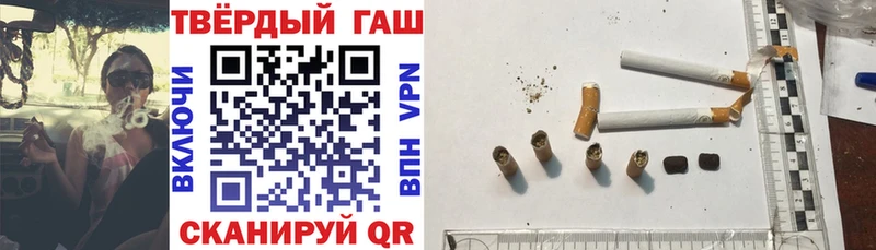 hydra tor  дарнет шоп  Кола  ГАШИШ VHQ 