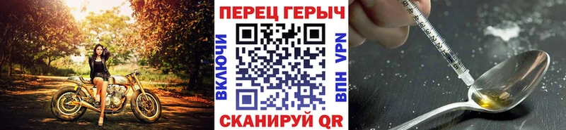 ГЕРОИН гречка Кола
