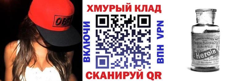 купить  цена  Кола  omg зеркало  ГЕРОИН гречка 