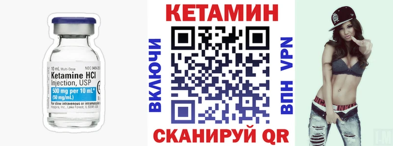 хочу наркоту Кола Кетамин VHQ