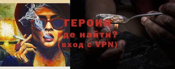 MESCALINE Осинники