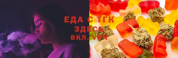 первитин Богородицк
