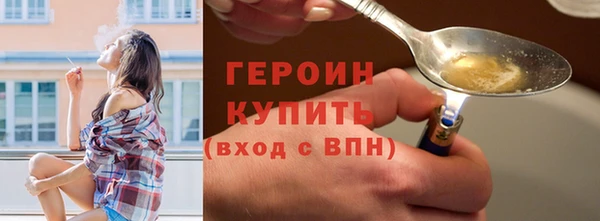 мет Богородск