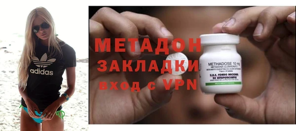 первитин Богородицк