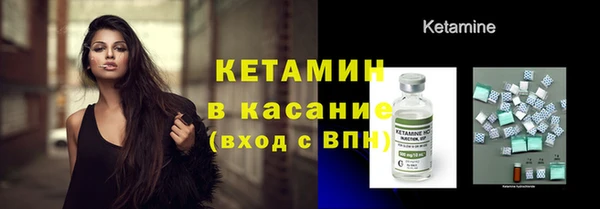 первитин Богородицк
