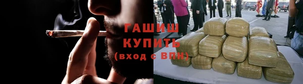мет Богородск