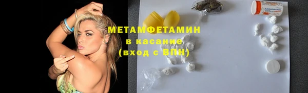мет Богородск