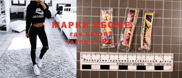 мет Остров