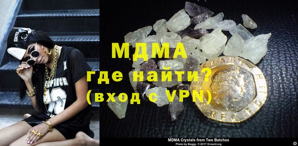 первитин Богородицк