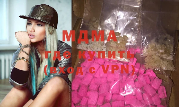 МДПВ Осташков