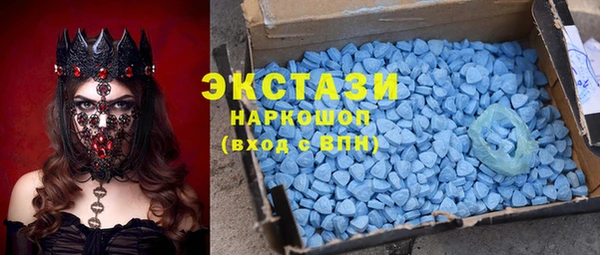первитин Богородицк