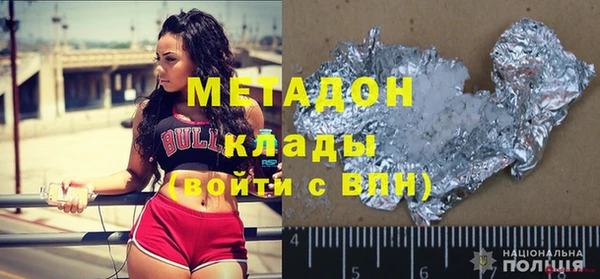 первитин Богородицк