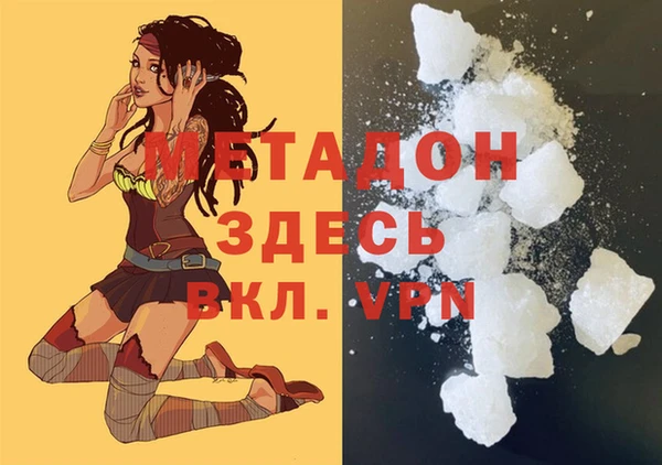 первитин Богородицк
