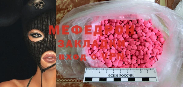 первитин Богородицк