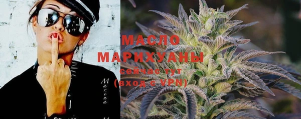 гашишное масло Пестово