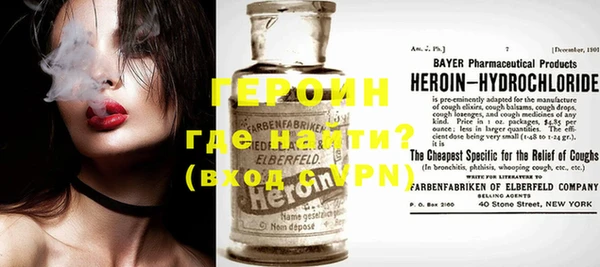 первитин Богородицк