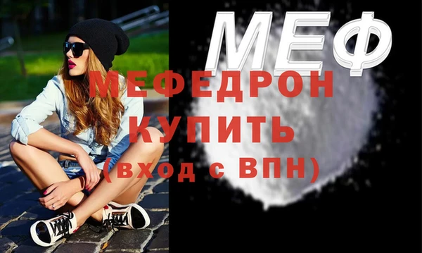 мет Богородск