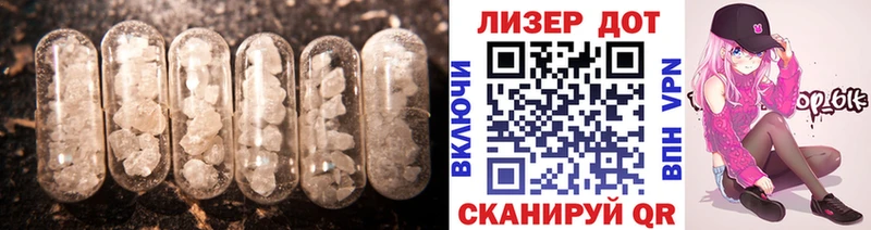 ОМГ ОМГ рабочий сайт  Кола  ЛСД экстази кислота 