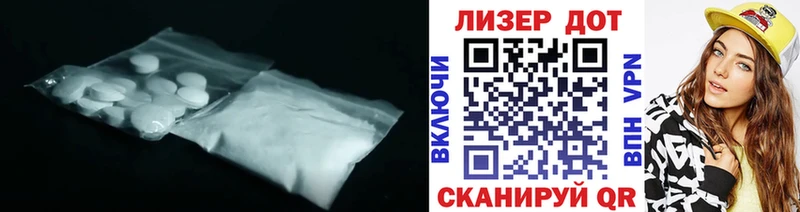 LSD-25 экстази ecstasy Кола