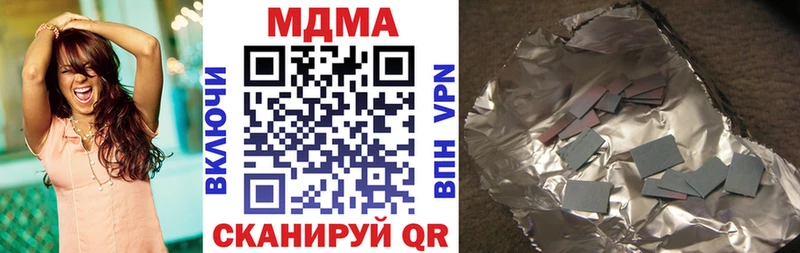 МДМА Molly  как найти закладки  Кола 