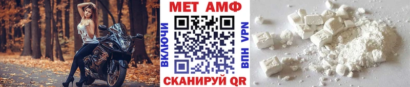 МЕГА зеркало  Кола  Первитин Декстрометамфетамин 99.9% 