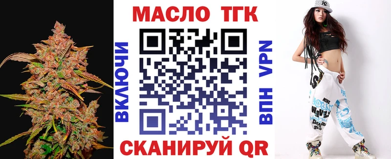 blacksprut ONION  магазин    Кола  ТГК вейп 